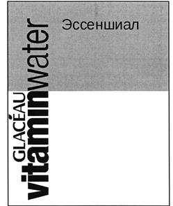 изображение из решения ППС