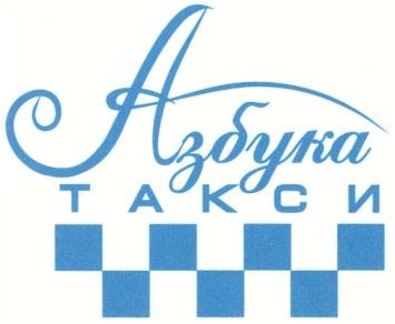 изображение из решения ППС