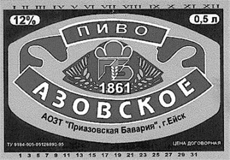 изображение из решения ППС