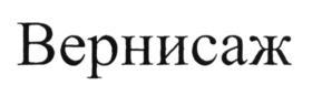 изображение из решения ППС
