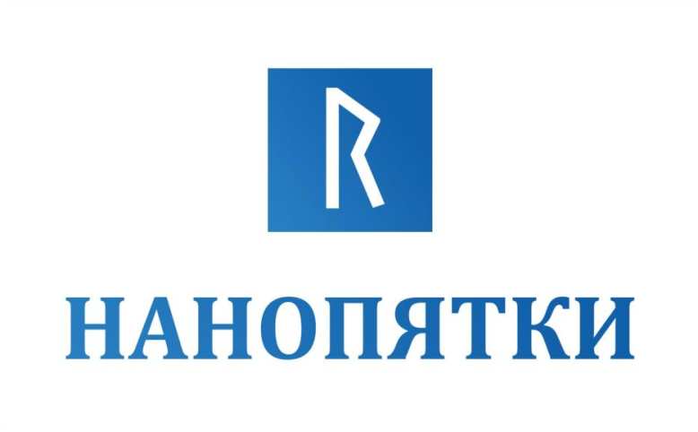 изображение из решения ППС
