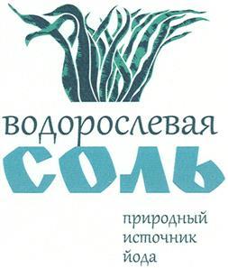 изображение из решения ППС