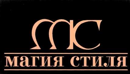 изображение из решения ППС