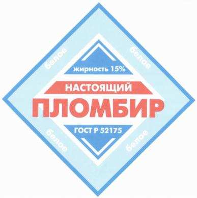 изображение из решения ППС