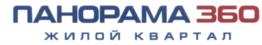 изображение из решения ППС