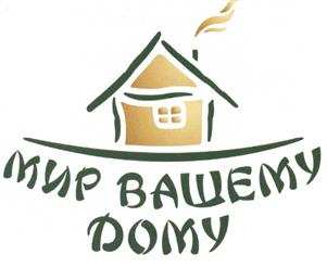 изображение из решения ППС