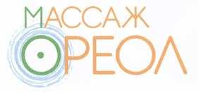 изображение из решения ППС