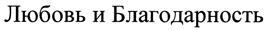 изображение из решения ППС