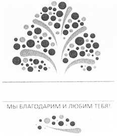 изображение из решения ППС