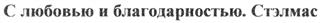 изображение из решения ППС