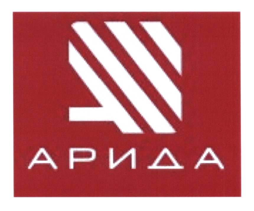 изображение из решения ППС