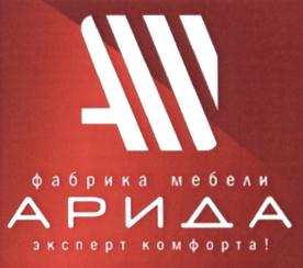 изображение из решения ППС