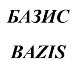 изображение из решения ППС