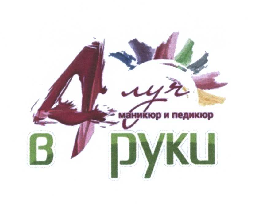 изображение из решения