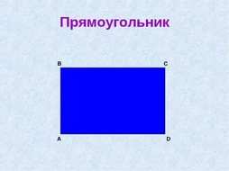 изображение из решения ППС