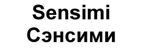 изображение из решения ППС
