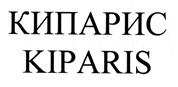 изображение из решения ППС