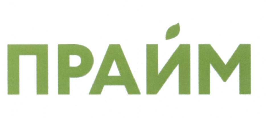 изображение из решения ППС