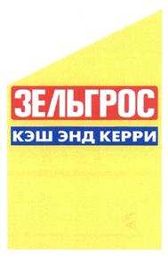 изображение из решения ППС