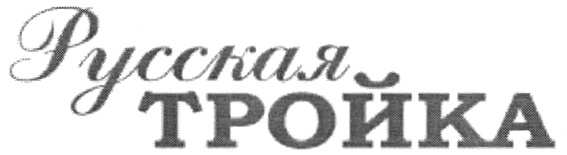 изображение из решения ППС