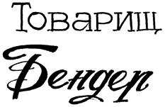 изображение из решения ППС