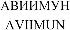 изображение из решения ППС