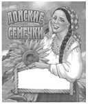 изображение из решения ППС