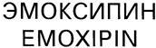 изображение из решения ППС