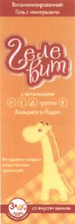изображение из решения ППС