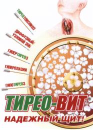 изображение из решения ППС