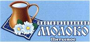 изображение из решения ППС