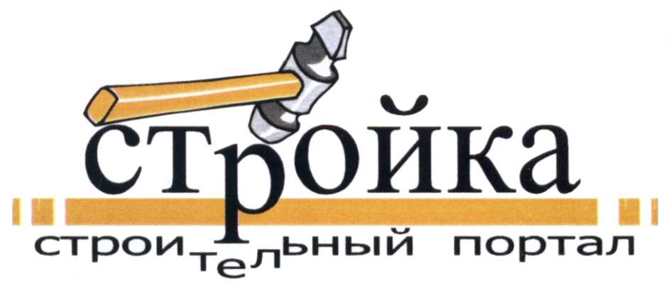 изображение из решения ППС
