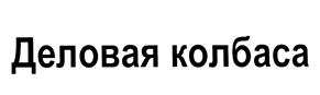 изображение из решения ППС