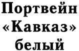 изображение из решения ППС