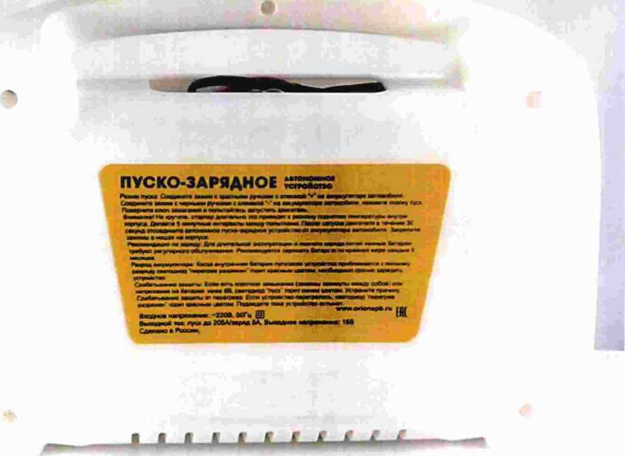 изображение из решения ППС