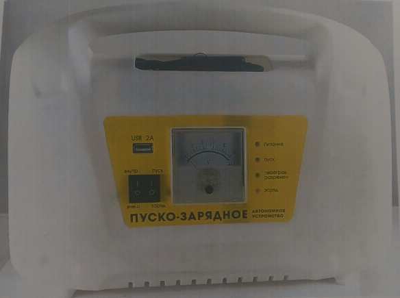 изображение из решения ППС