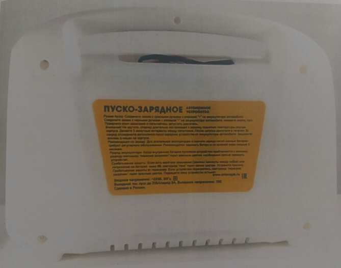 изображение из решения ППС