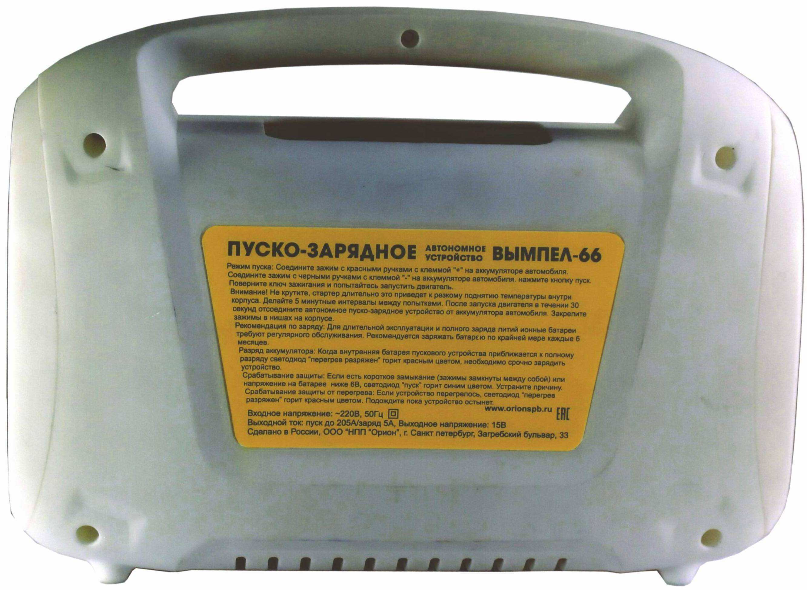 изображение из решения ППС