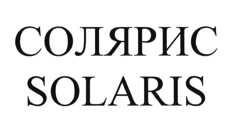 изображение из решения