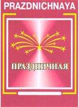 изображение из решения ППС