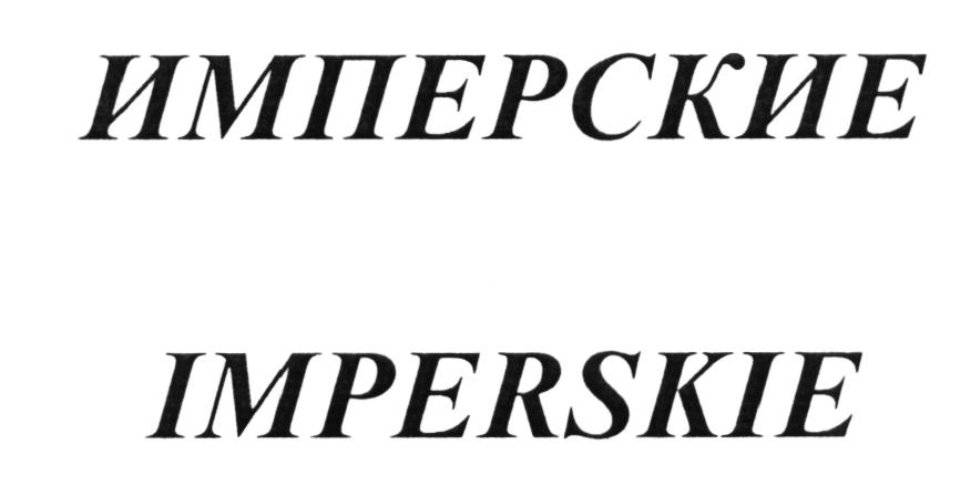 изображение из решения ППС