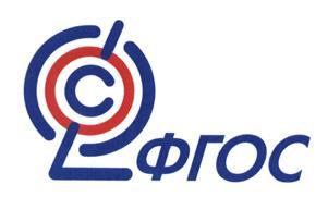 изображение из решения ППС