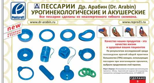 изображение из решения ППС