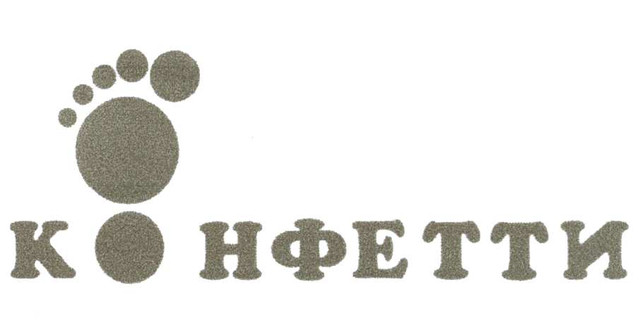 изображение из решения ППС