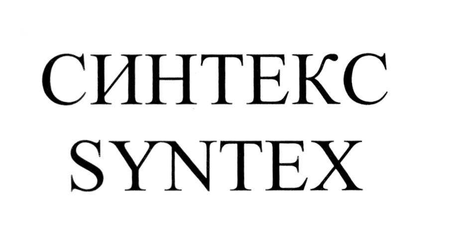 изображение из решения ППС
