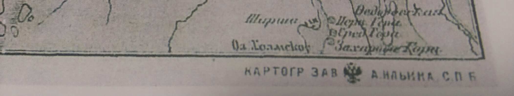 изображение из решения ППС