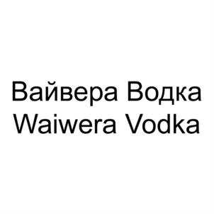 изображение из решения ППС