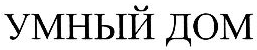 изображение из решения ППС