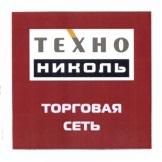 изображение из решения ППС