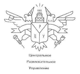 изображение из решения ППС